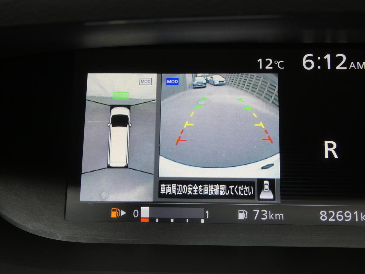 2016 Nissan SERENA