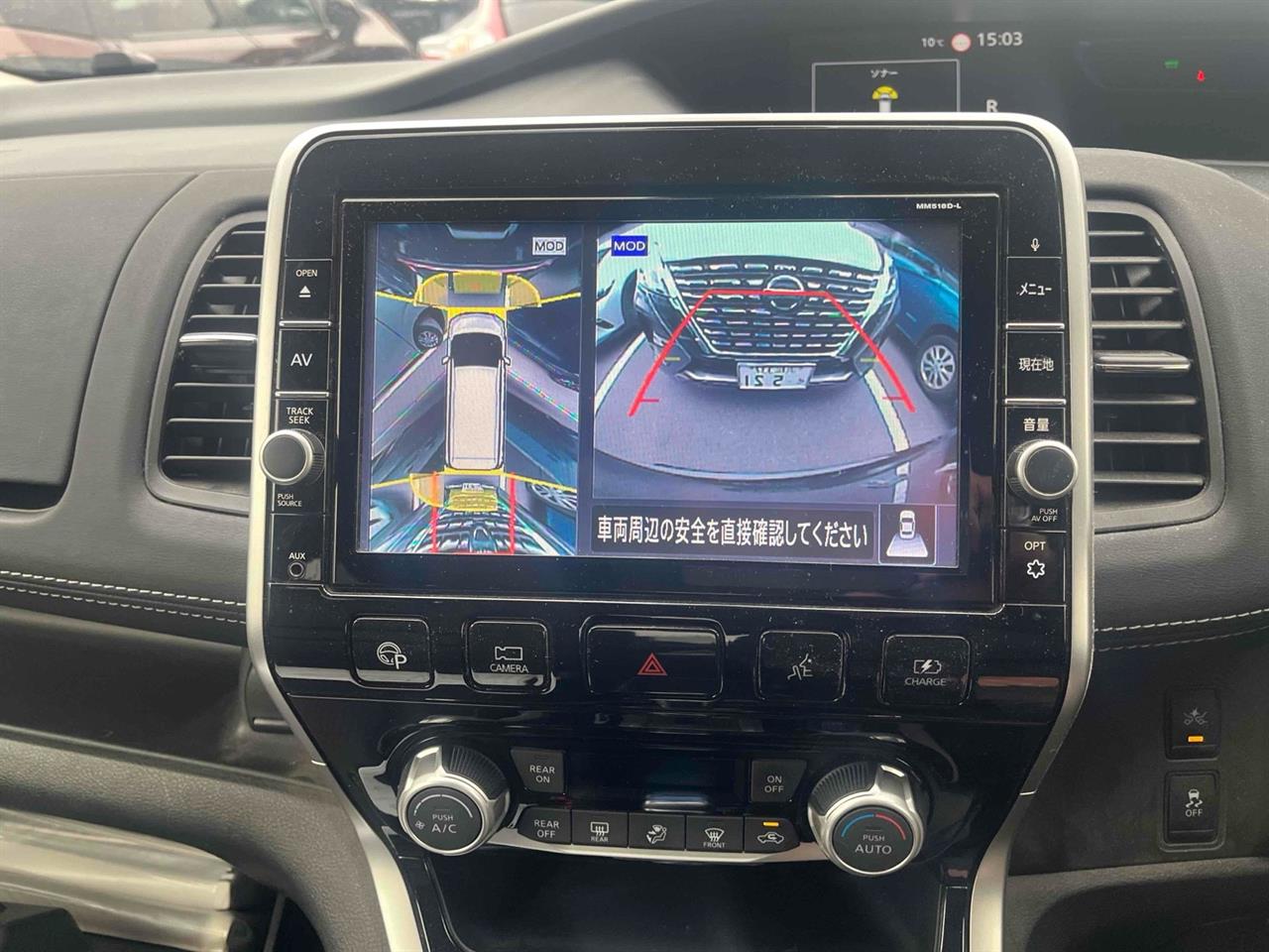 2019 Nissan SERENA