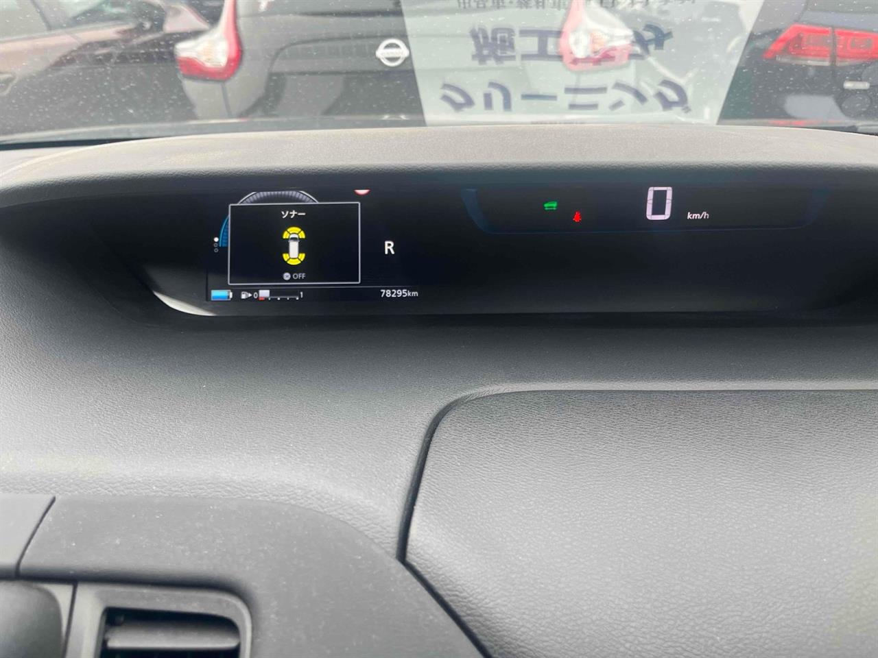 2019 Nissan SERENA