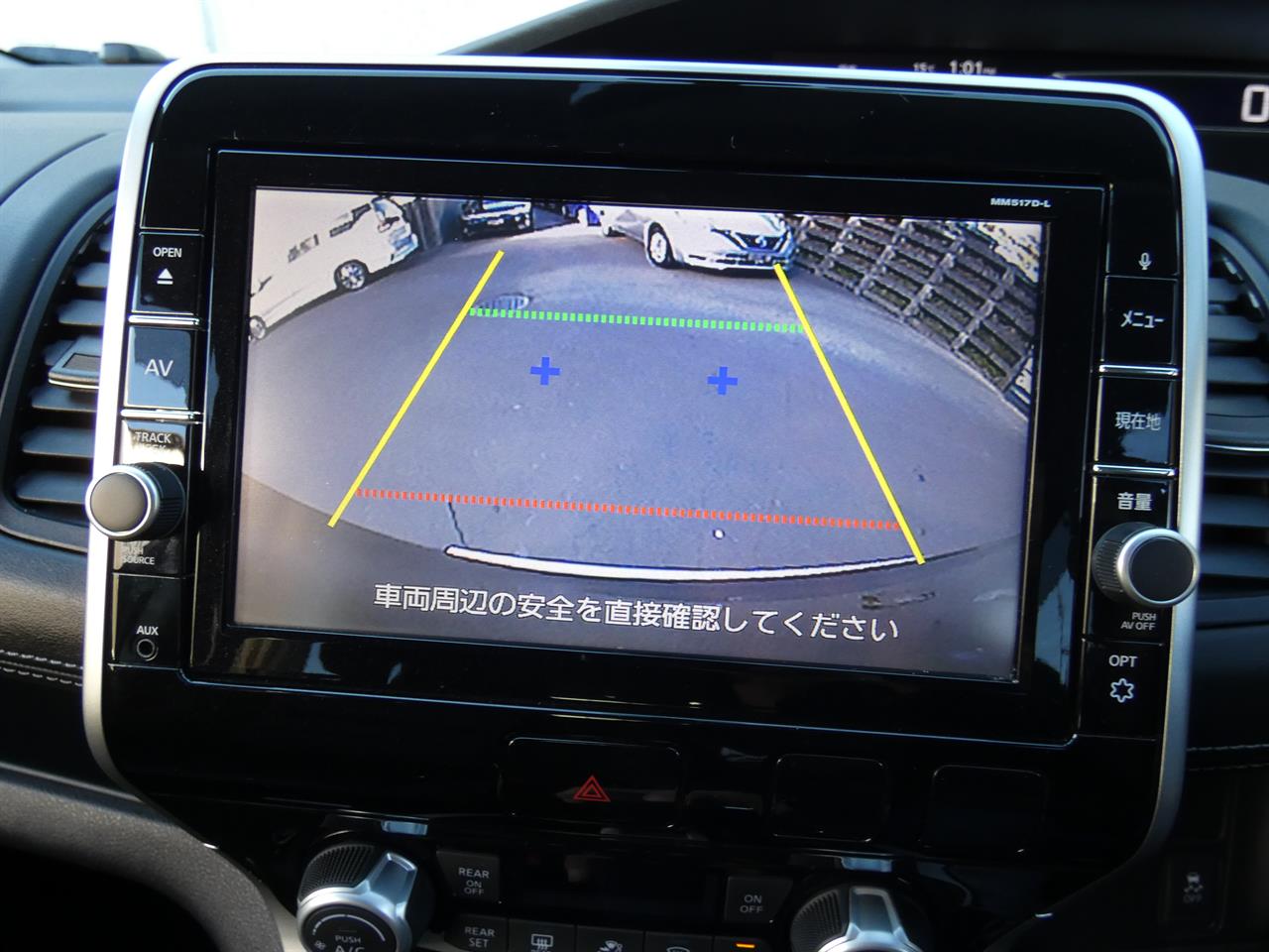 2017 Nissan SERENA