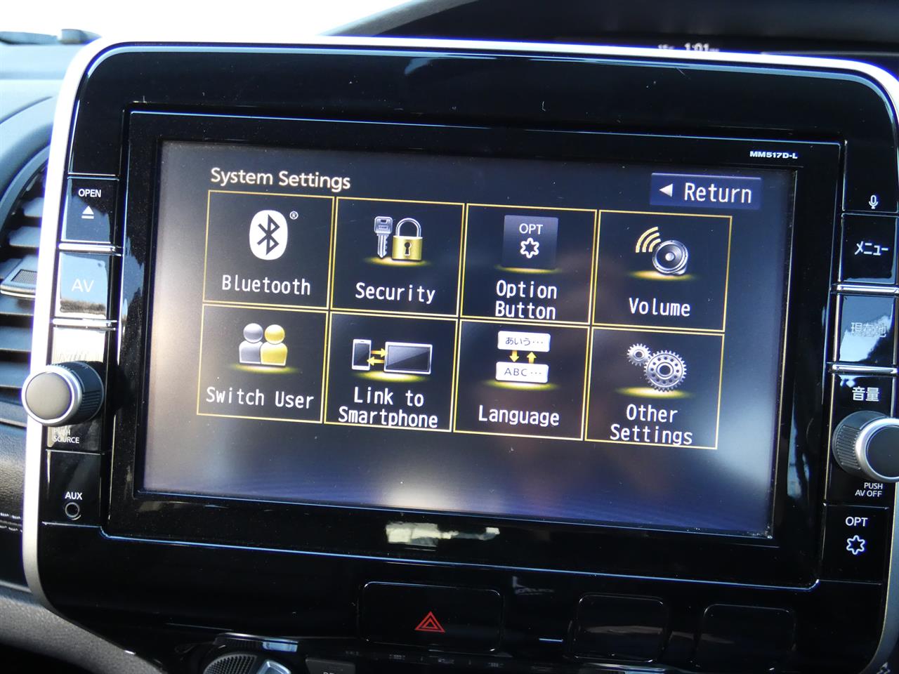 2017 Nissan SERENA